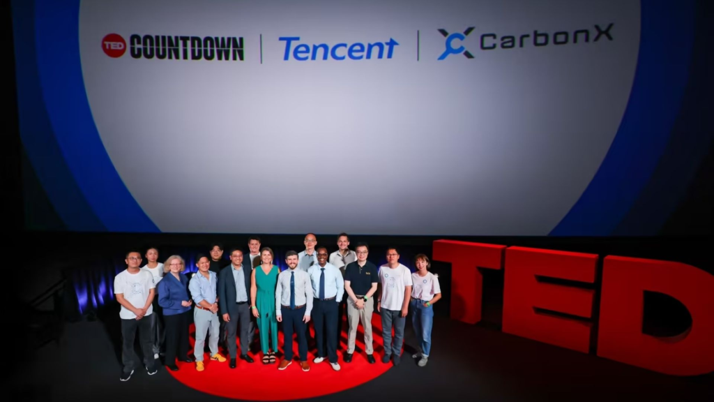 Tencent-CarbonX